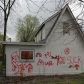 1810 Mulberry St, Noblesville, IN 46060 ID:232191