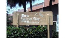 2800 UNIVERSITY DR # 2D Fort Lauderdale, FL 33328