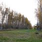 275 W Gerondale Circle, Wasilla, AK 99654 ID:1079999