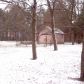 25665 250 Street, Long Prairie, MN 56347 ID:2445289