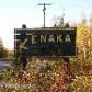 5092 S Kenaka Bena Loop, Big Lake, AK 99652 ID:1554848