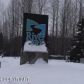 7050 Fairweather Park Loop, Anchorage, AK 99518 ID:5443310