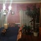 1526 Oakmoor Place, Marietta, GA 30062 ID:3426906