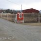 12780 E Archie Road, Palmer, AK 99645 ID:1513001