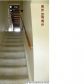 63 5th St, Highlands, NJ 07732 ID:517998