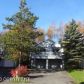 9310 Hall Circle, Eagle River, AK 99577 ID:1517828