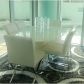 900 BISCAYNE BLVD # 1712, Miami, FL 33132 ID:381394