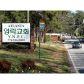 3100 Oakcliff Road, Atlanta, GA 30340 ID:6886097