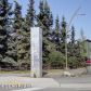 L22 B1 Hillcrest Drive, Anchorage, AK 99503 ID:8939843