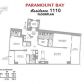 2020 N BAYSHORE DR # 1110, Miami, FL 33137 ID:9252757