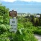 Tr D2-E Reber Road, Homer, AK 99603 ID:9457553