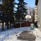 10920 Kichatna Circle, Eagle River, AK 99577 ID:11853776