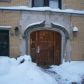 6436 N Leavitt St Unit 2w, Chicago, IL 60645 ID:11907592