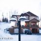 3130 W Discovery Loop, Wasilla, AK 99654 ID:11816407