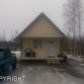 572 S Repose Road, Big Lake, AK 99652 ID:12160307