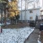 12511 Landmark Street, Anchorage, AK 99515 ID:13696224