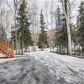 10546 Tradition Avenue, Eagle River, AK 99577 ID:13848394