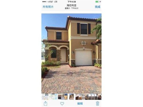 3497 W W 92nd Pl # 0, Hialeah, FL 33018