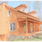 420 Highland Trl, Cleveland, GA 30528 ID:15103542