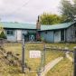 307 North V Street, Lakeview, OR 97630 ID:16032562